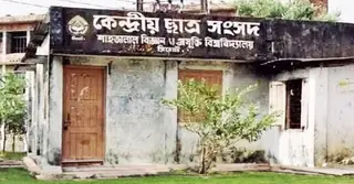 শাকসু নির্বাচন স্থগিত